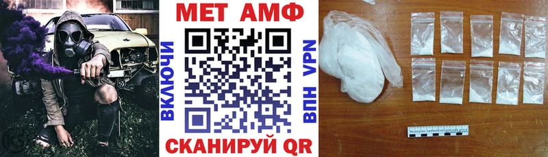 АМФ VHQ  сколько стоит  Кирсанов 