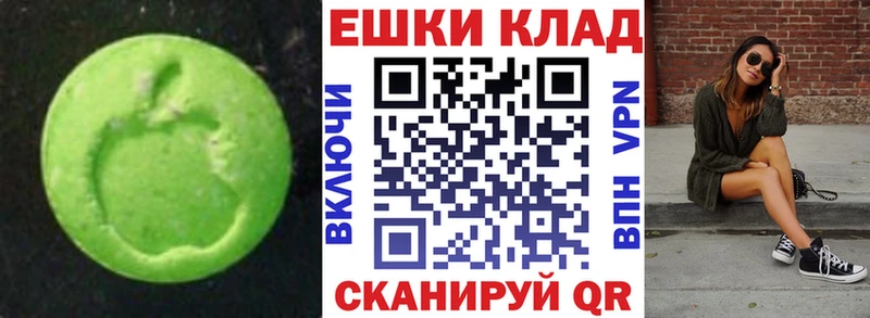 ЭКСТАЗИ ешки Кирсанов