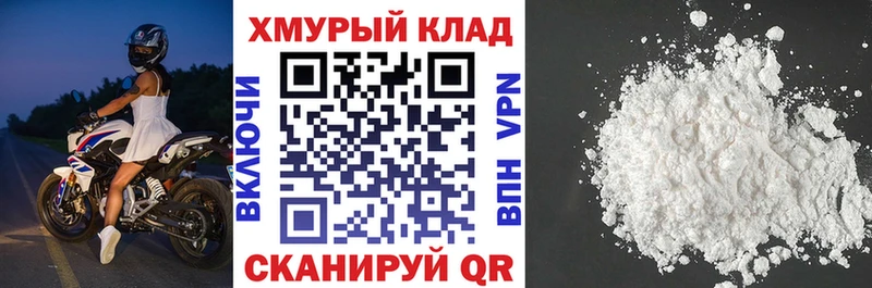 Героин хмурый Кирсанов