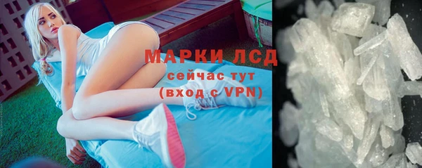 эйфоретик Богородицк