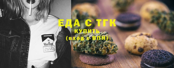 не бодяженный Богородск