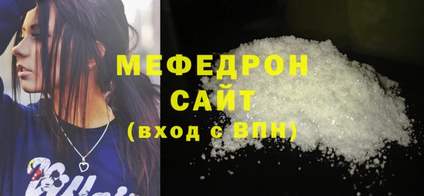 прущие грибы Богданович