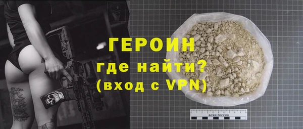не бодяженный Богородск