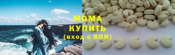 эйфоретик Богородицк
