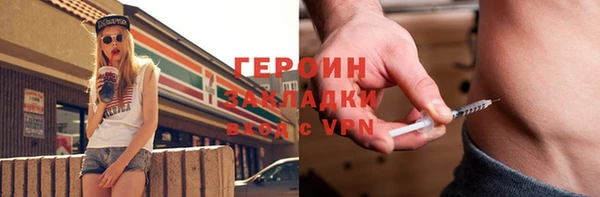 не бодяженный Богородск
