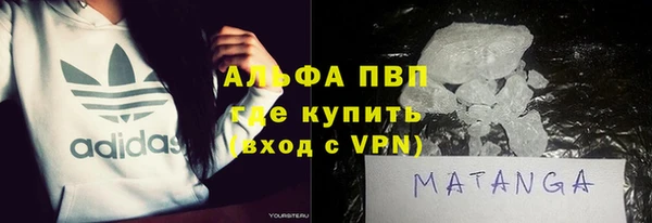эйфоретик Богородицк