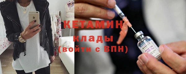 не бодяженный Богородск