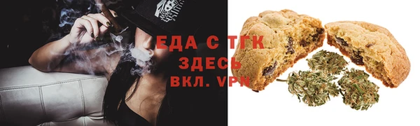 эйфоретик Богородицк