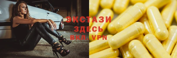 прущие грибы Богданович