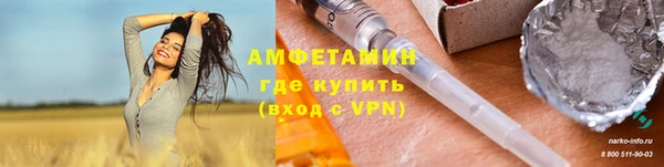 эйфоретик Богородицк