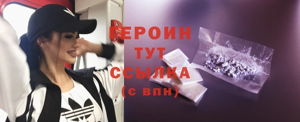 не бодяженный Богородск