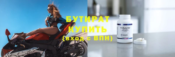 прущие грибы Богданович