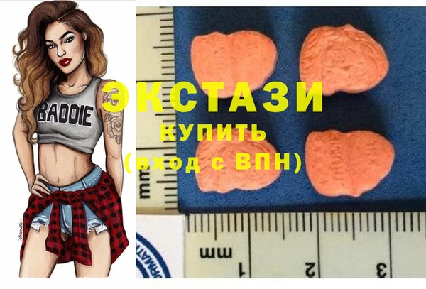 MDMA Навашино