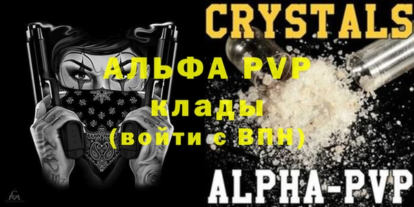 эйфоретик Богородицк