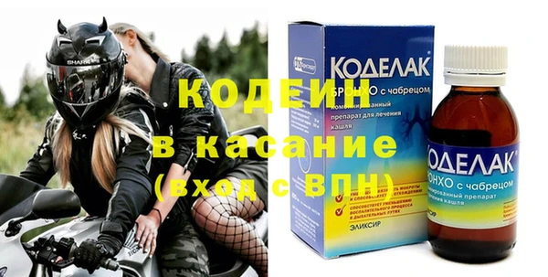 не бодяженный Богородск