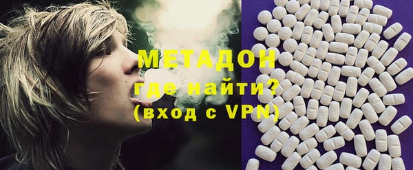 эйфоретик Богородицк