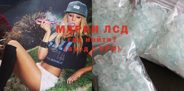 эйфоретик Богородицк