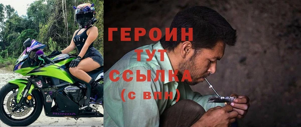 прущие грибы Богданович