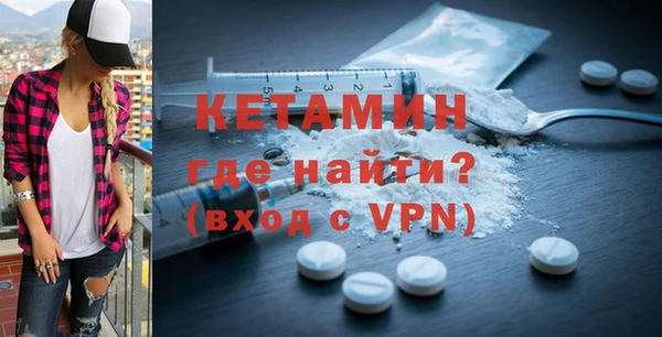 не бодяженный Богородск
