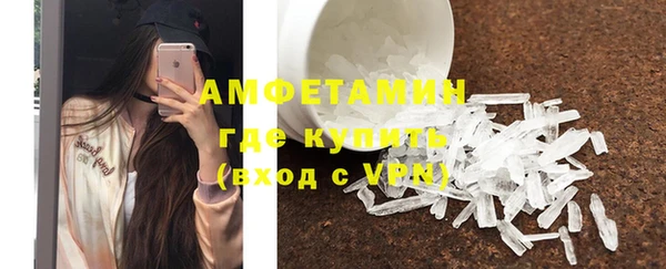 эйфоретик Богородицк