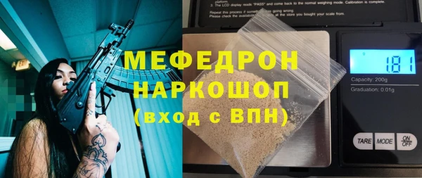 эйфоретик Богородицк