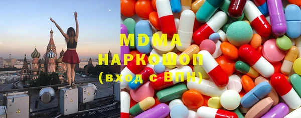 не бодяженный Богородск