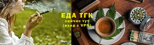 не бодяженный Богородск