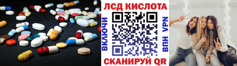 LSD-25 экстази кислота  как найти наркотики  Кирсанов 