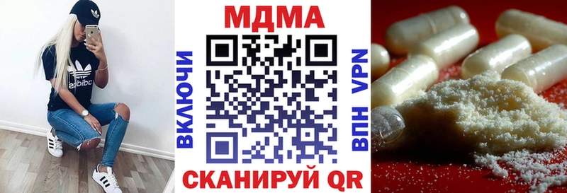 закладка  Кирсанов  MDMA молли 