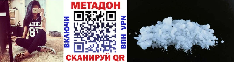 shop официальный сайт  Кирсанов  МЕТАДОН белоснежный 