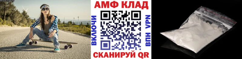Первитин винт где продают наркотики KRAKEN зеркало Кирсанов