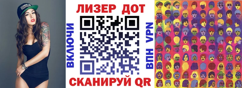 закладки  Кирсанов  Наркотические марки 1,5мг 