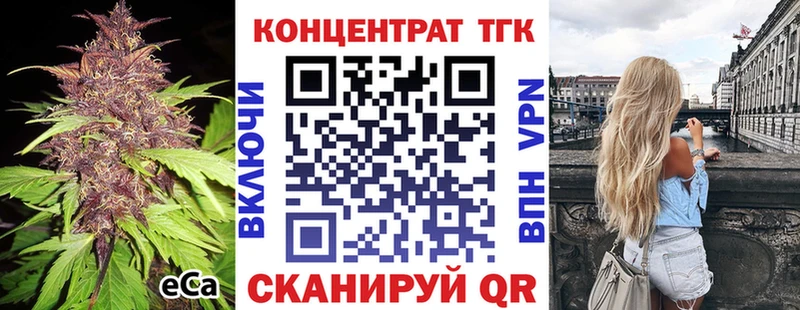 ТГК THC oil  ссылка на мегу вход  Кирсанов 